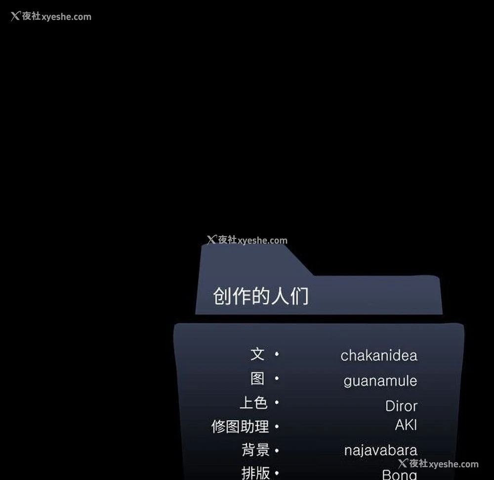 146P - 我靠升级逆袭成为大师