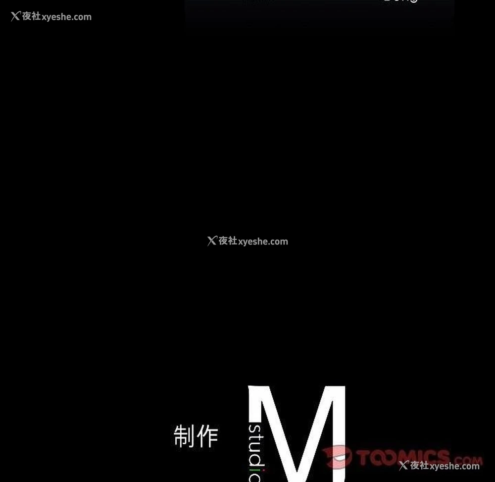 147P - 我靠升级逆袭成为大师