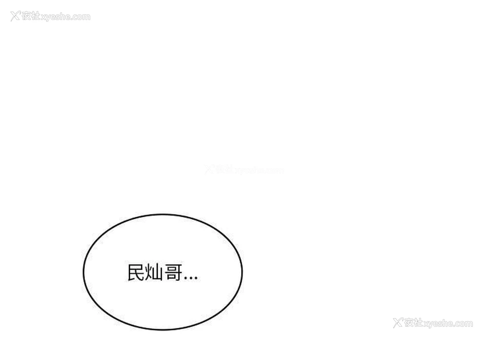 1P - 我靠升级逆袭成为大师