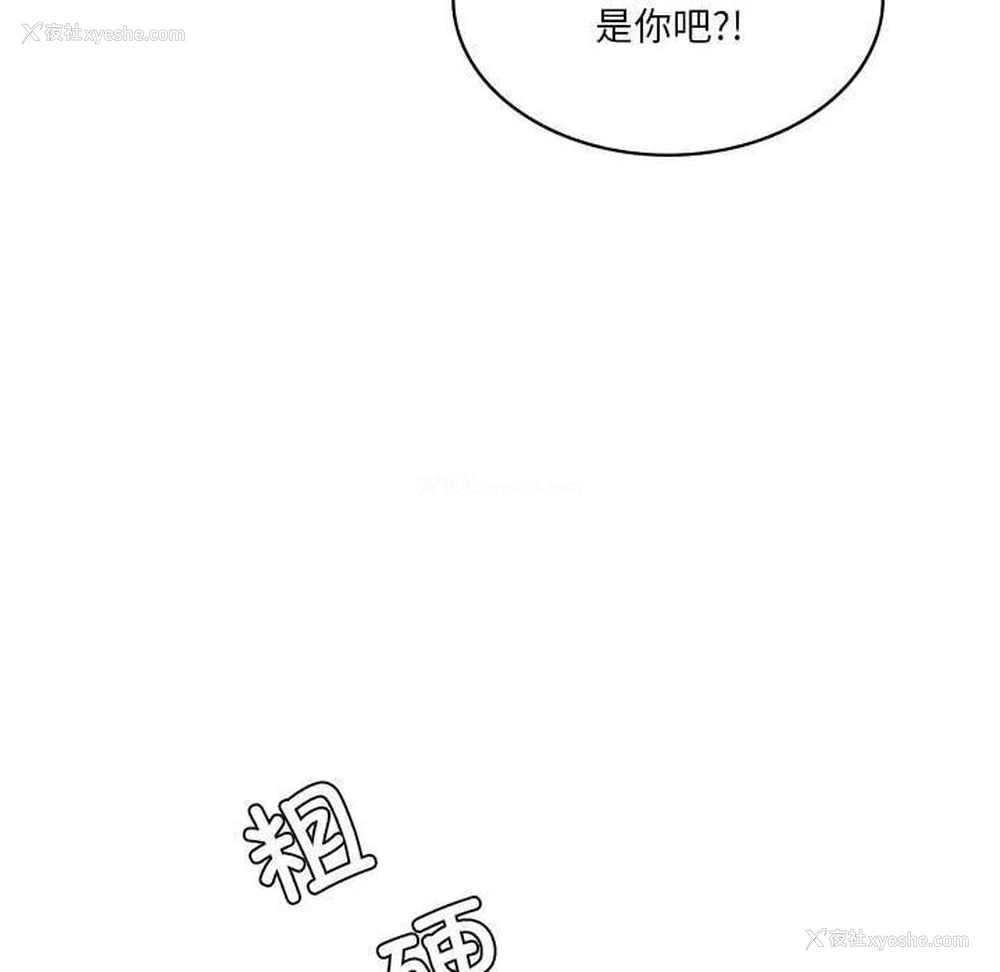 28P - 我靠升级逆袭成为大师