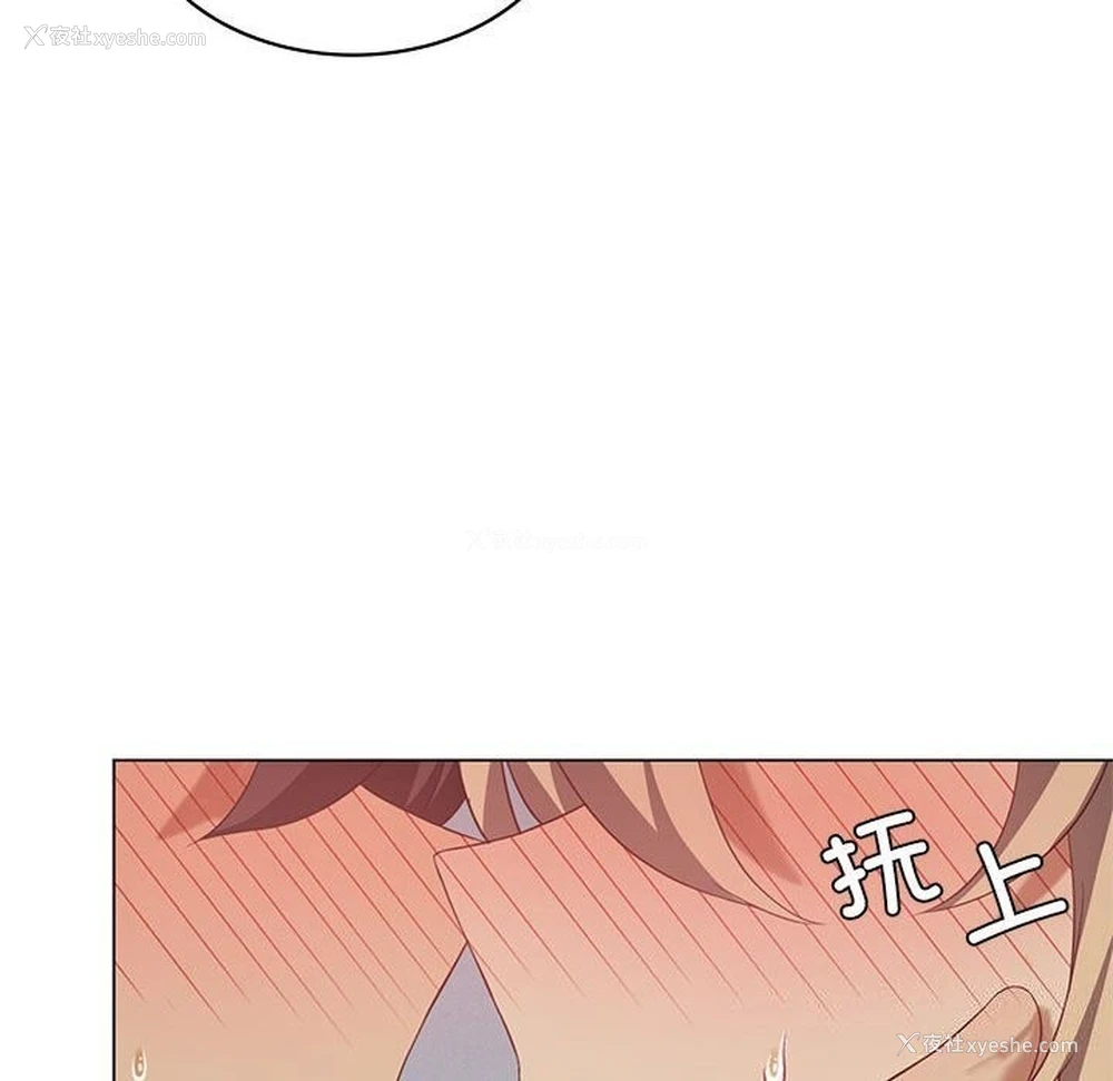 40P - 我靠升级逆袭成为大师
