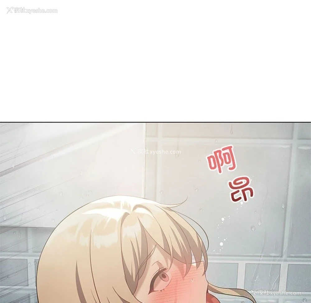 58P - 我靠升级逆袭成为大师