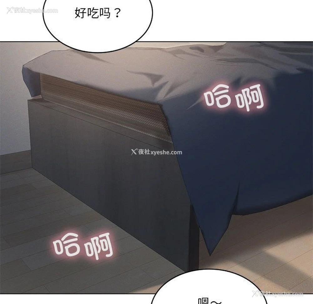 66P - 我靠升级逆袭成为大师