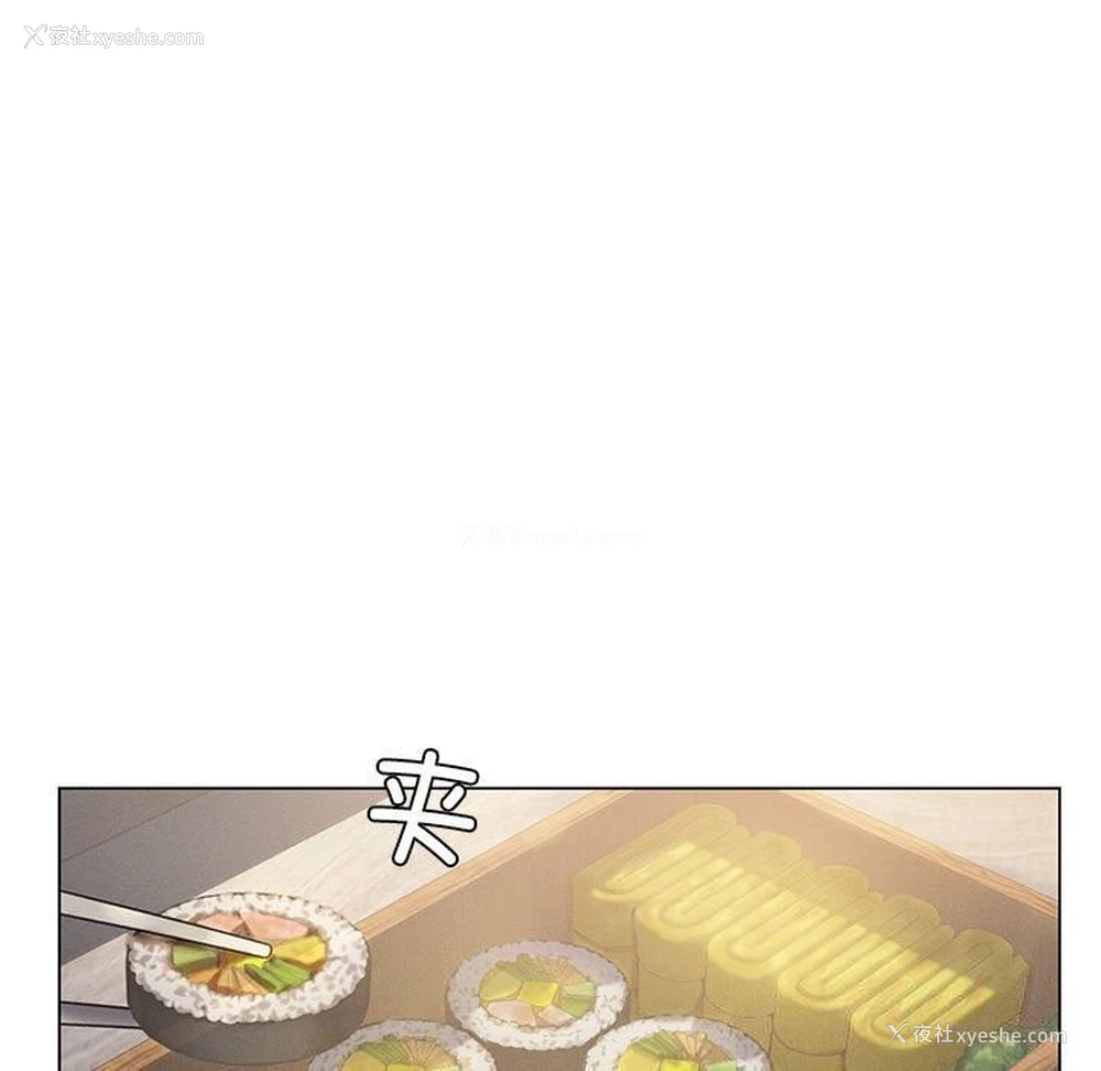 72P - 我靠升级逆袭成为大师