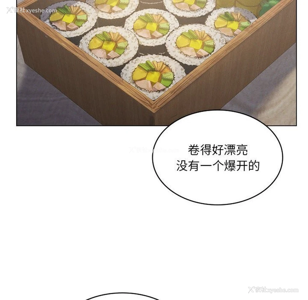 73P - 我靠升级逆袭成为大师
