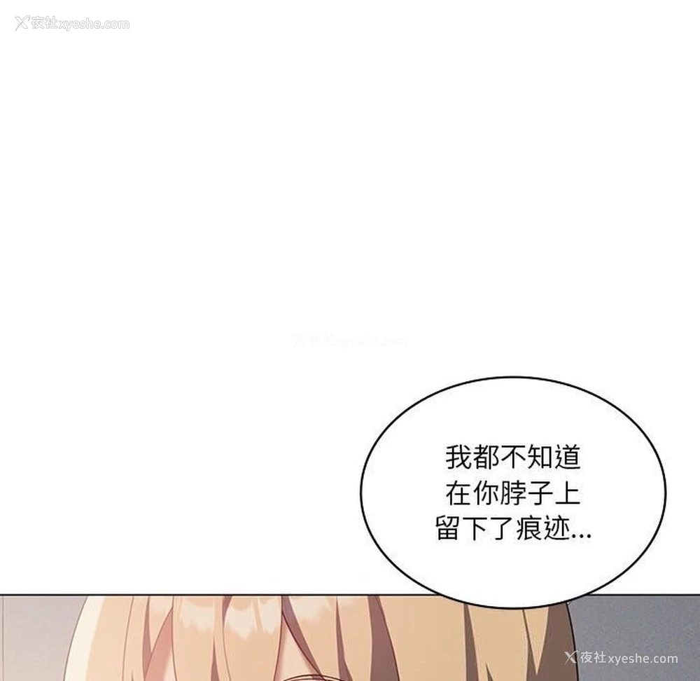 83P - 我靠升级逆袭成为大师
