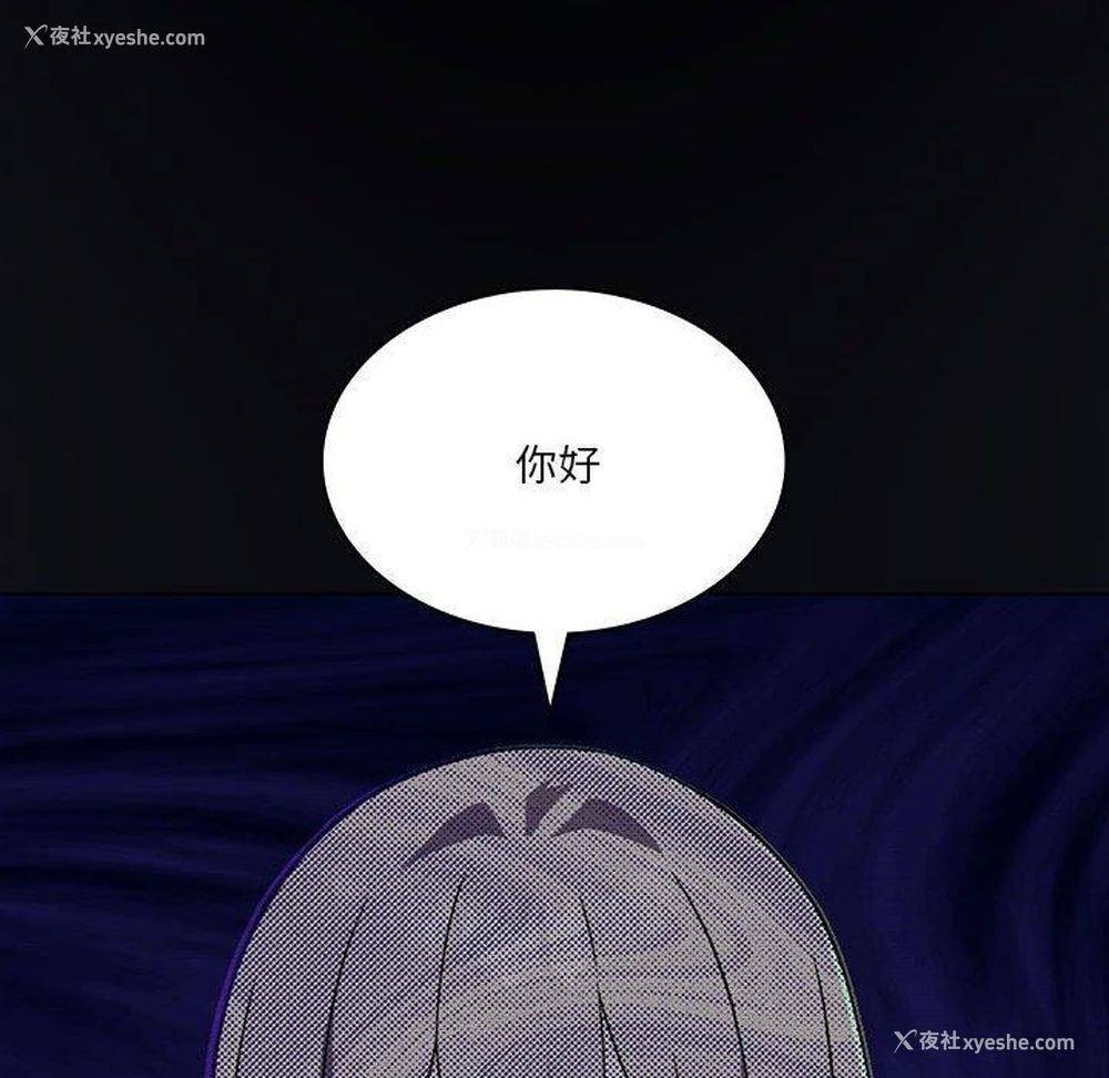 109P - 我靠升级逆袭成为大师