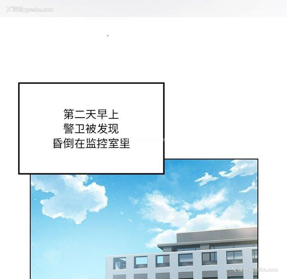 116P - 我靠升级逆袭成为大师