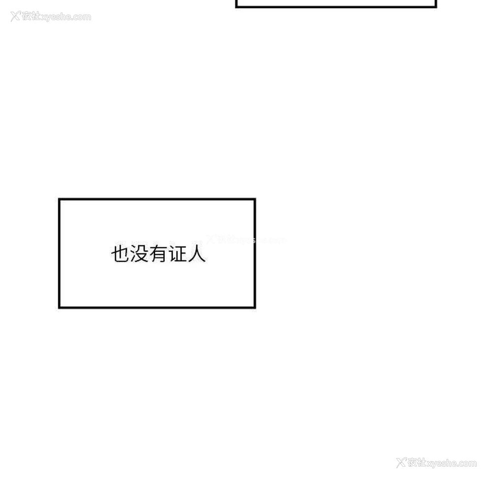 120P - 我靠升级逆袭成为大师