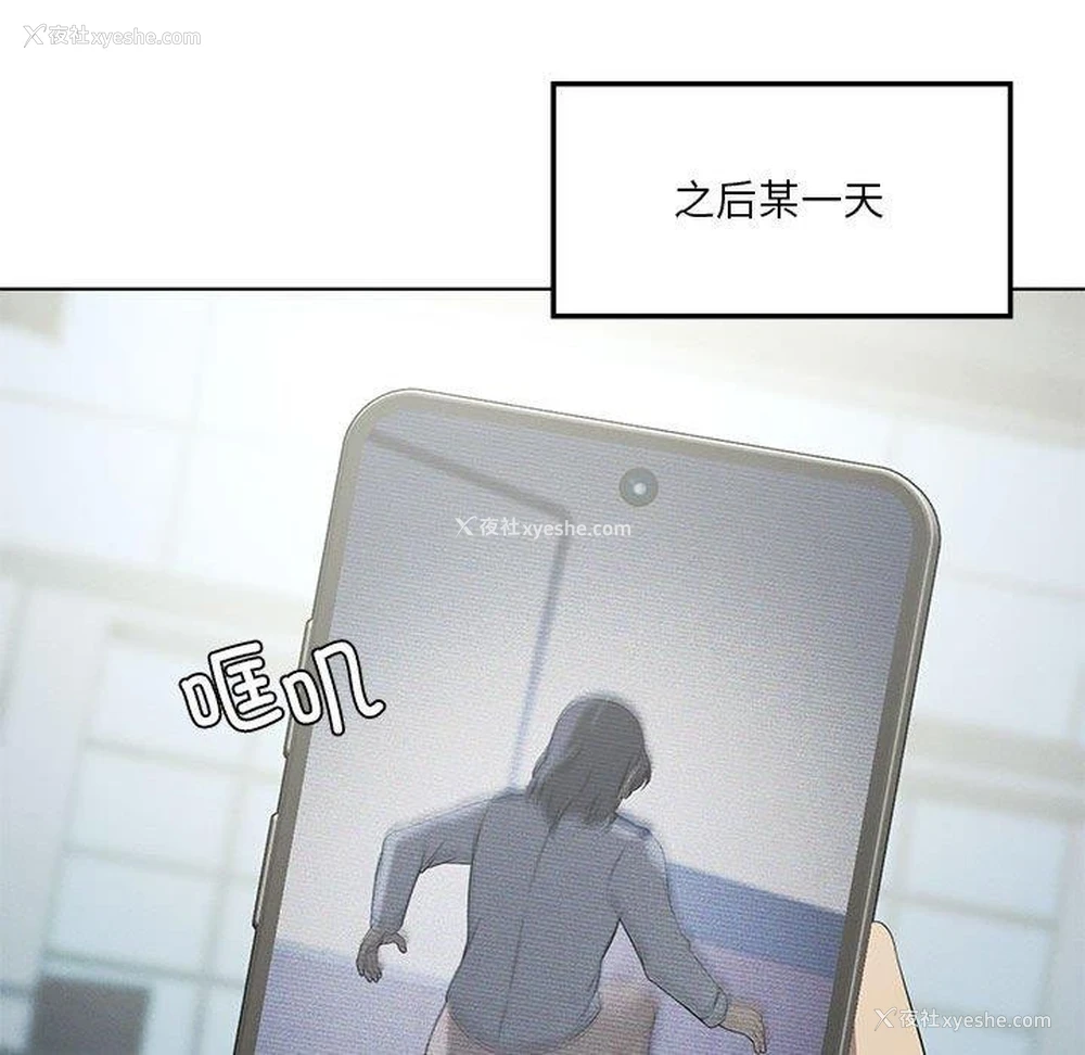 121P - 我靠升级逆袭成为大师