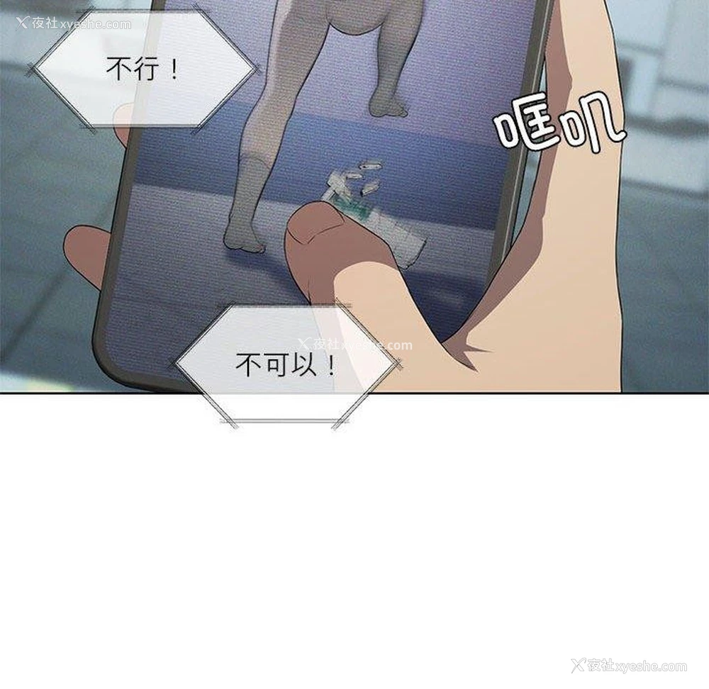 122P - 我靠升级逆袭成为大师