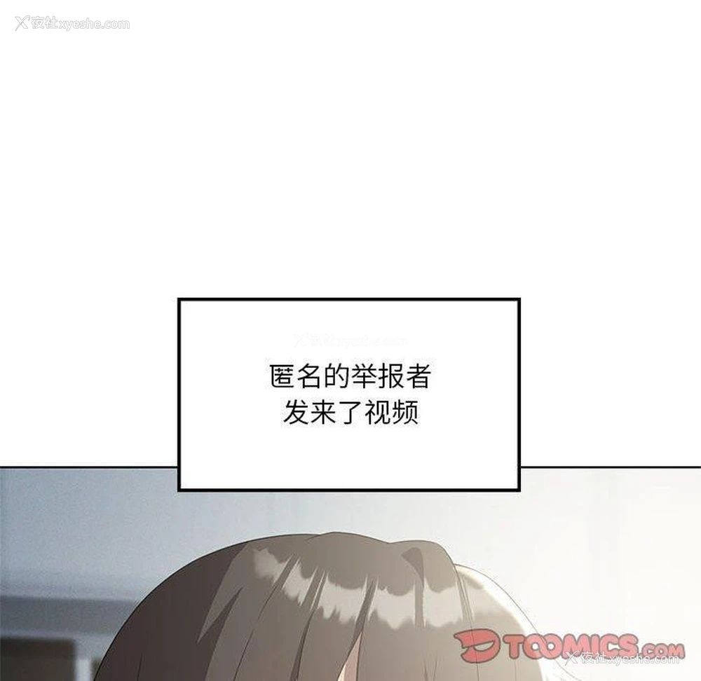 123P - 我靠升级逆袭成为大师