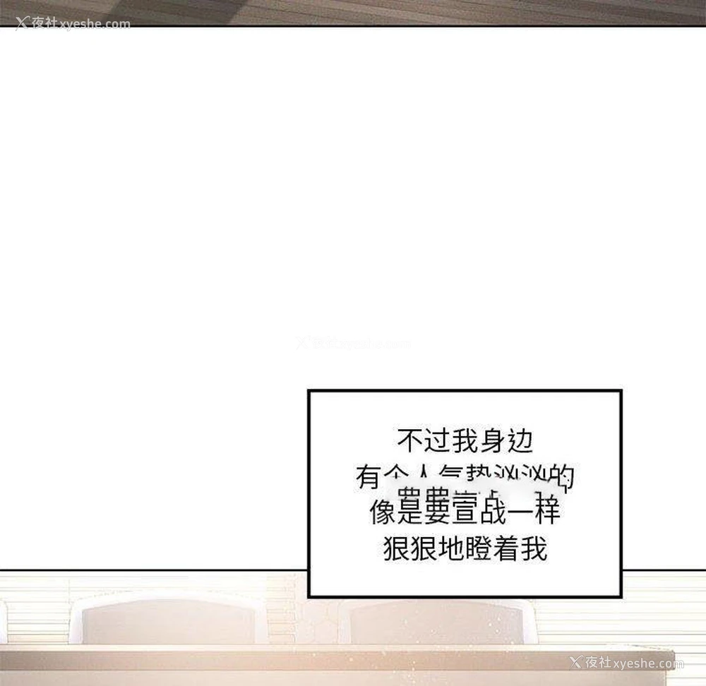 128P - 我靠升级逆袭成为大师