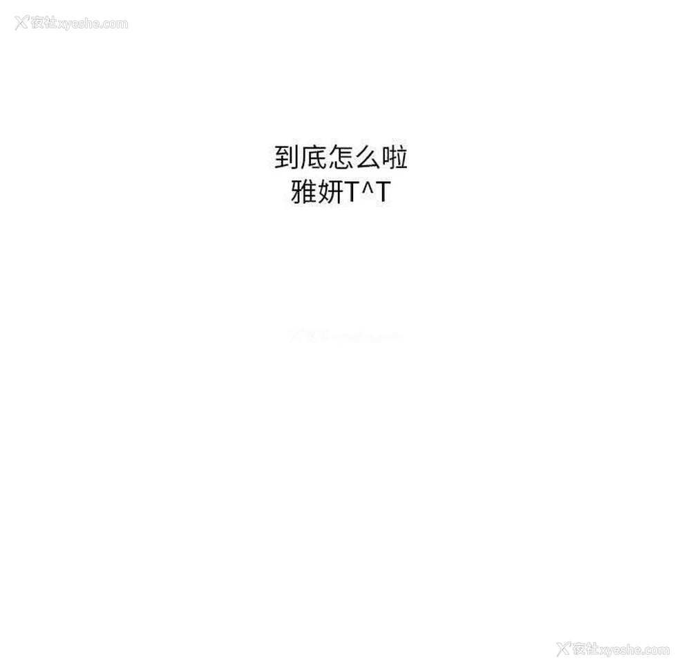 134P - 我靠升级逆袭成为大师