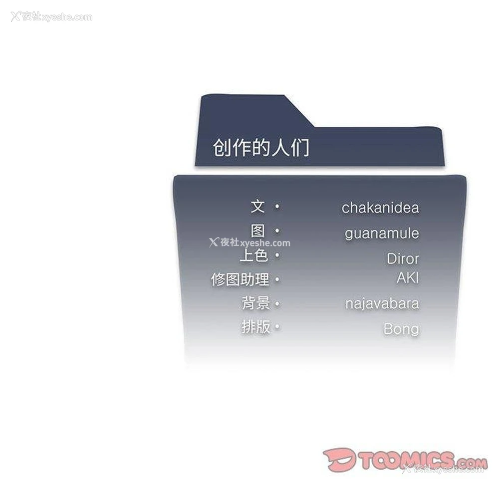135P - 我靠升级逆袭成为大师