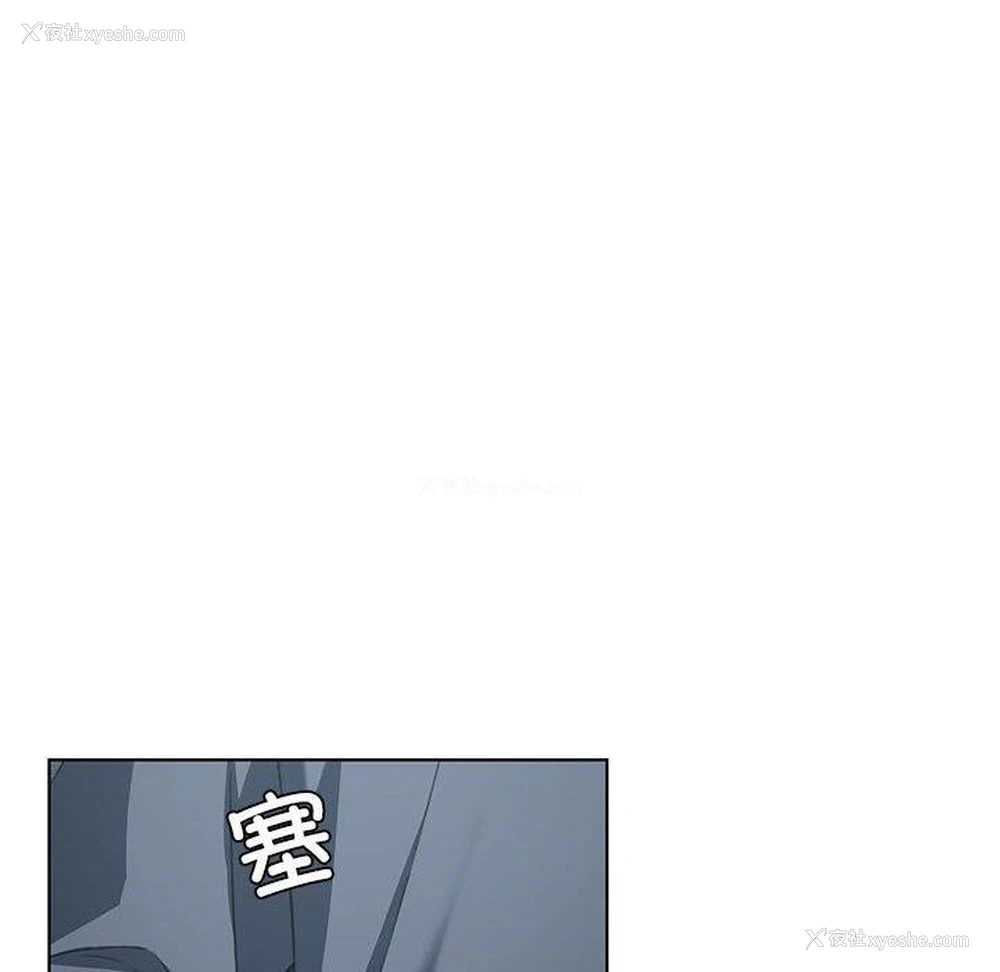 17P - 我靠升级逆袭成为大师