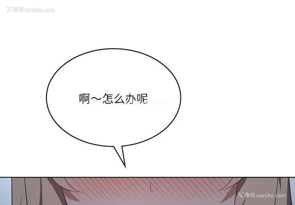 1P - 我靠升级逆袭成为大师