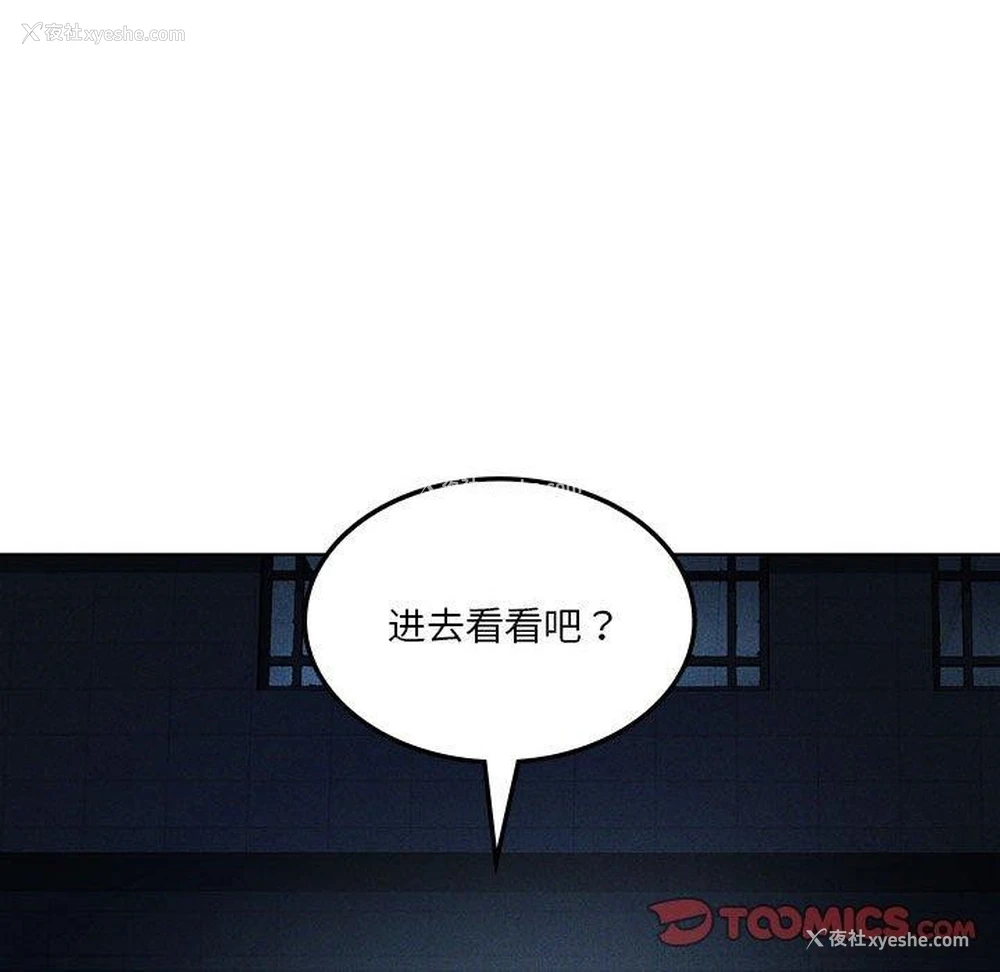 21P - 我靠升级逆袭成为大师