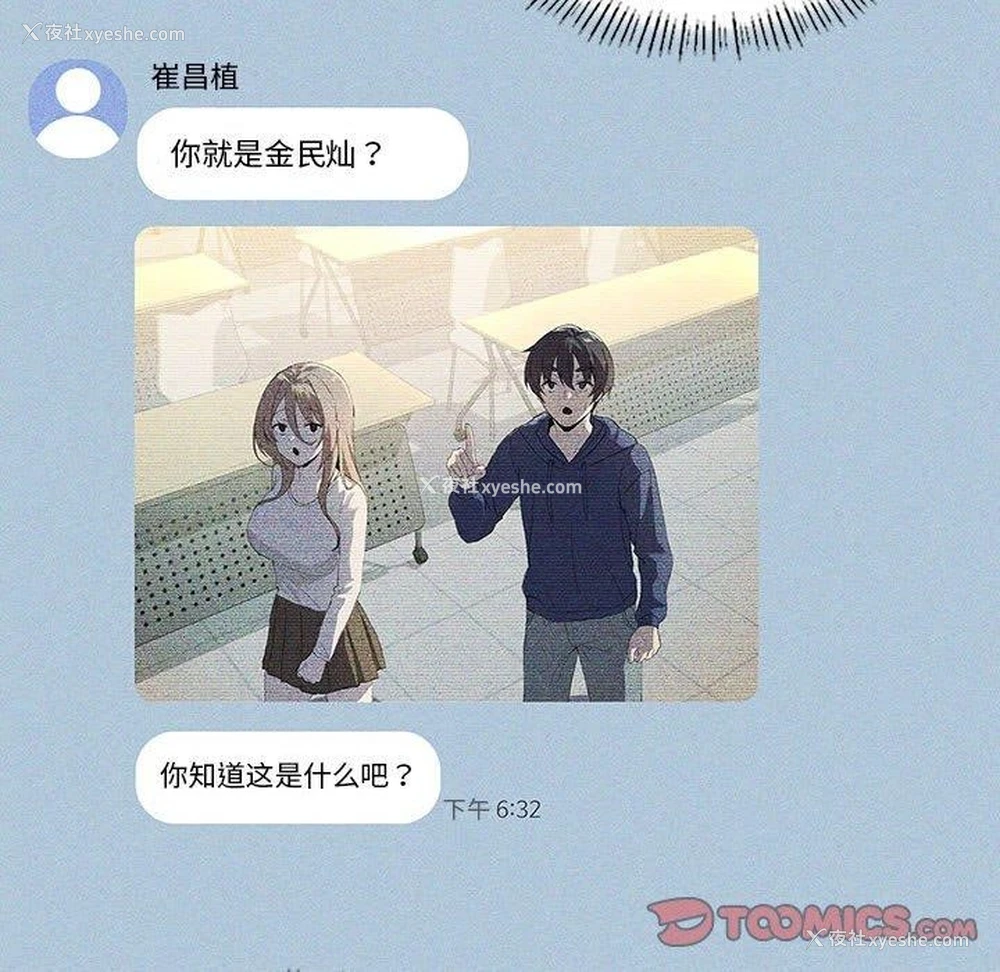 27P - 我靠升级逆袭成为大师