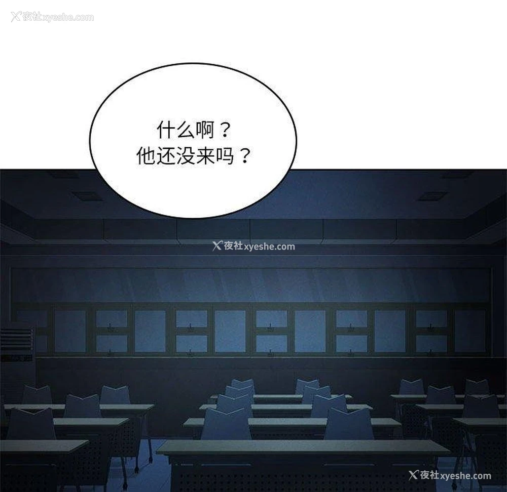 37P - 我靠升级逆袭成为大师