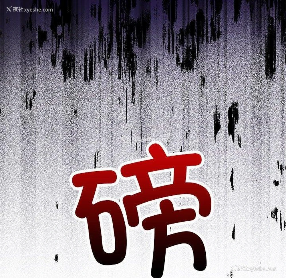 44P - 我靠升级逆袭成为大师
