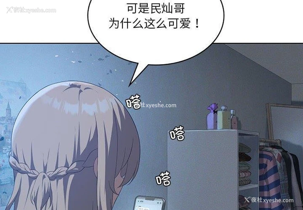 4P - 我靠升级逆袭成为大师