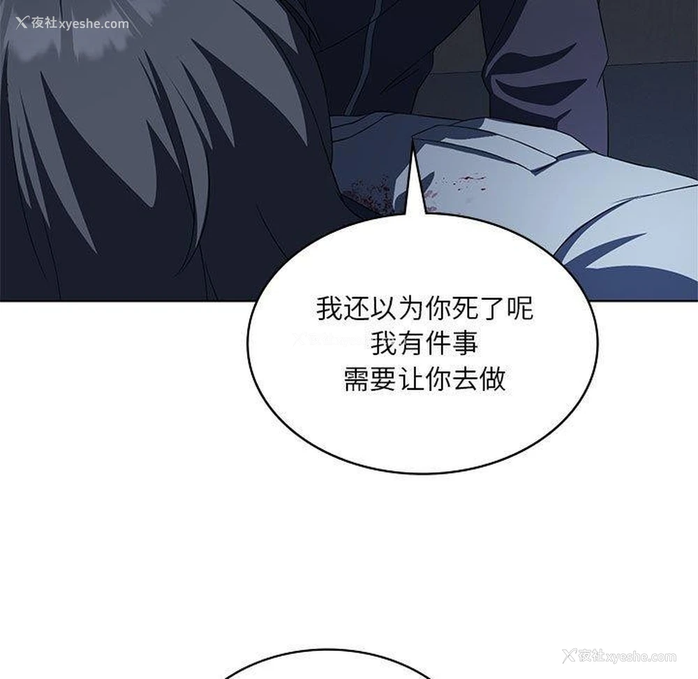 52P - 我靠升级逆袭成为大师