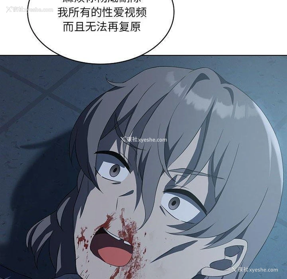 70P - 我靠升级逆袭成为大师