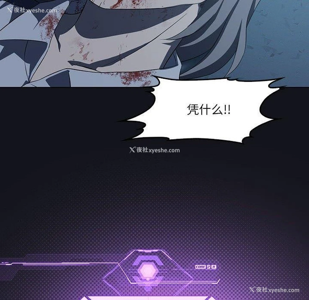 71P - 我靠升级逆袭成为大师
