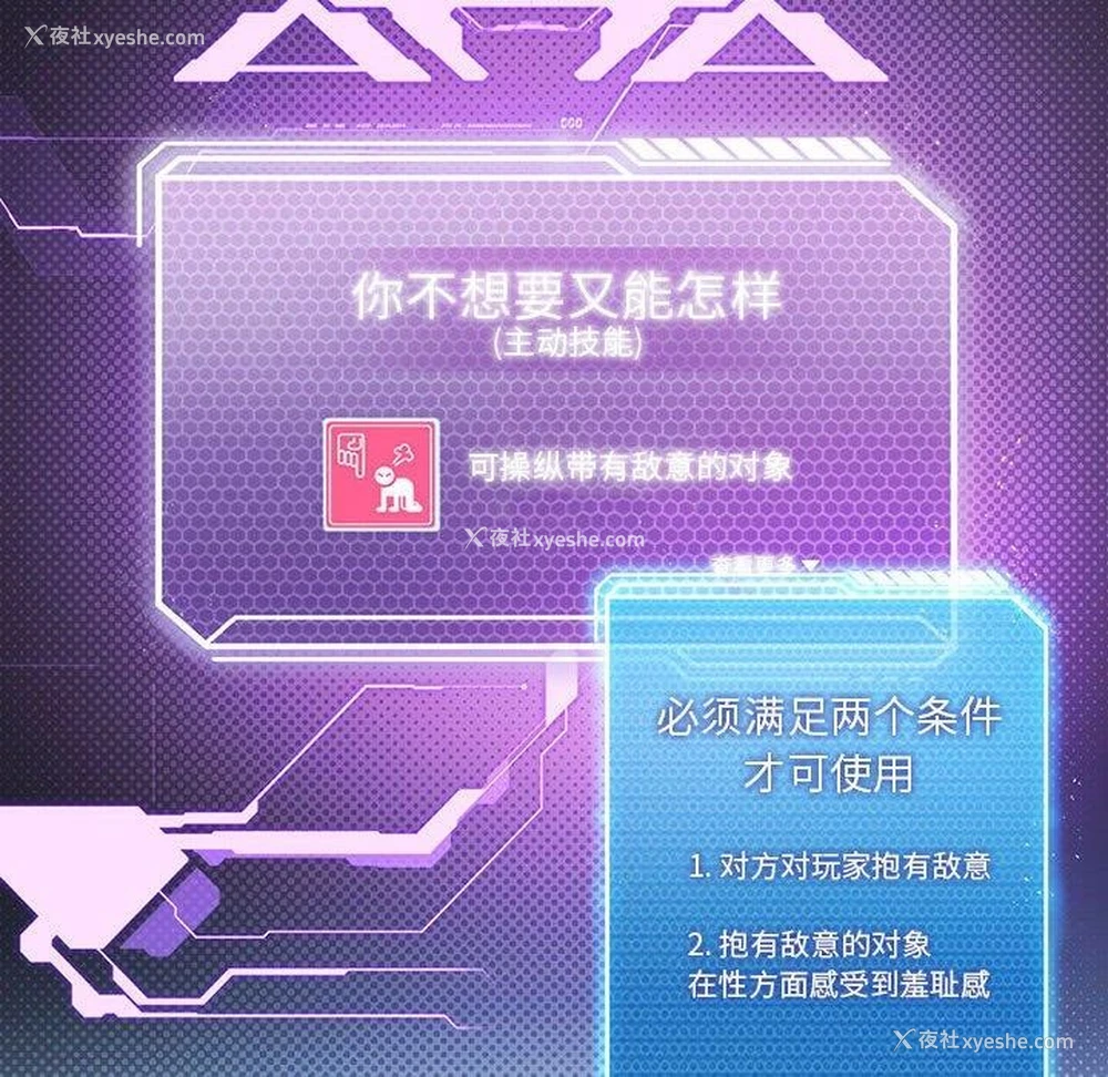 72P - 我靠升级逆袭成为大师