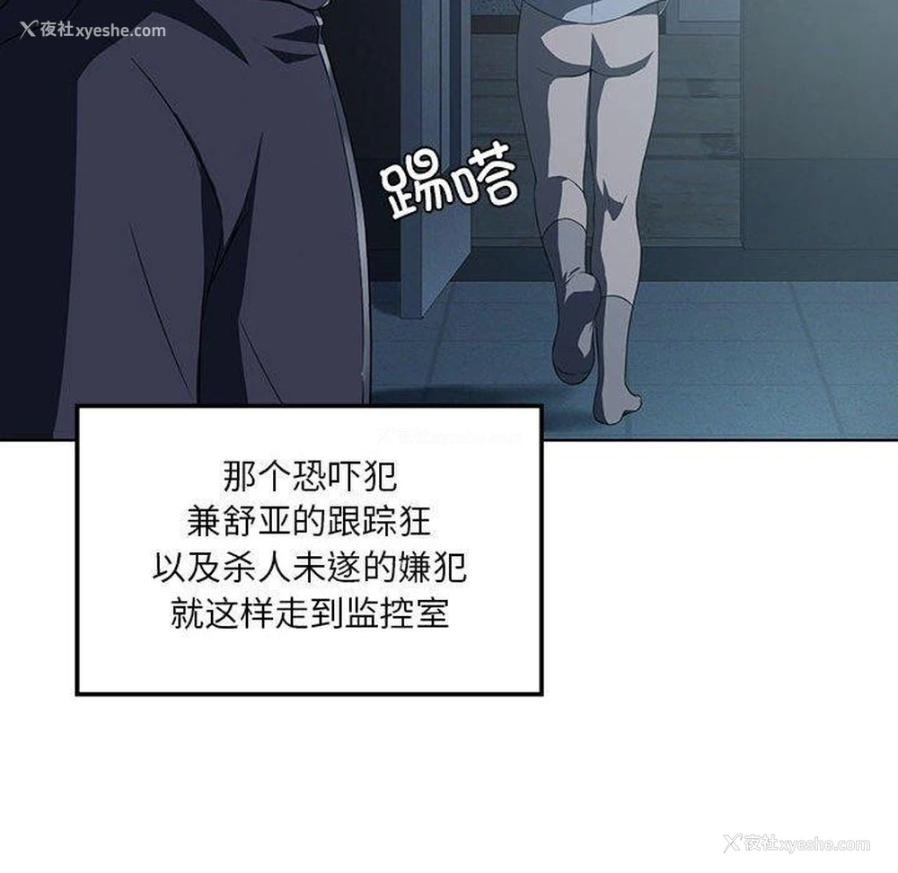 76P - 我靠升级逆袭成为大师