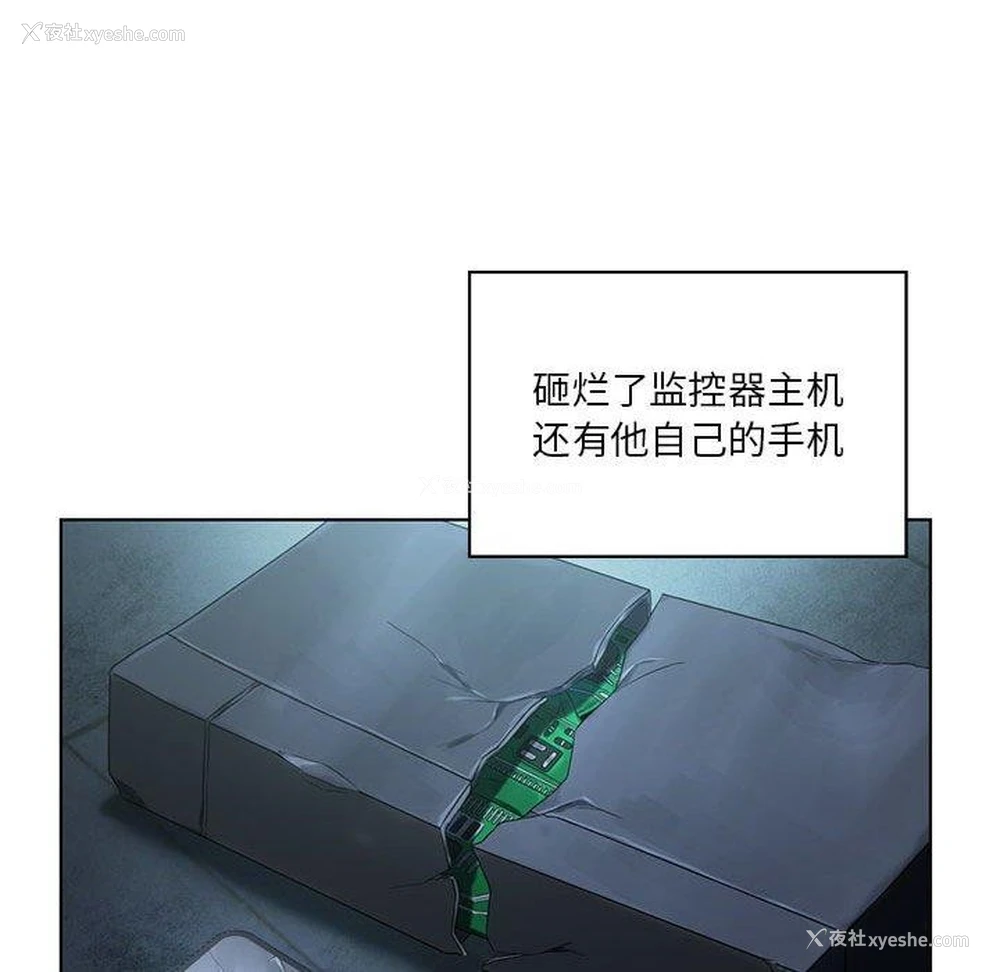 79P - 我靠升级逆袭成为大师