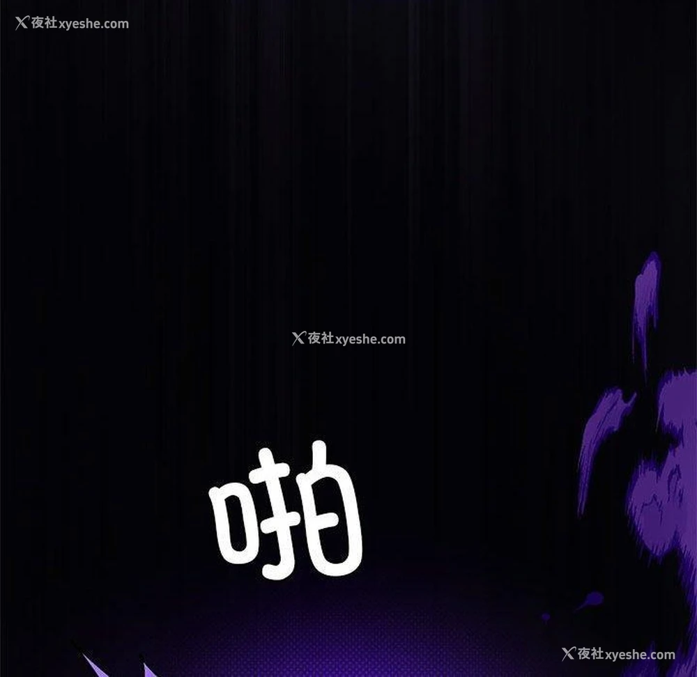 91P - 我靠升级逆袭成为大师