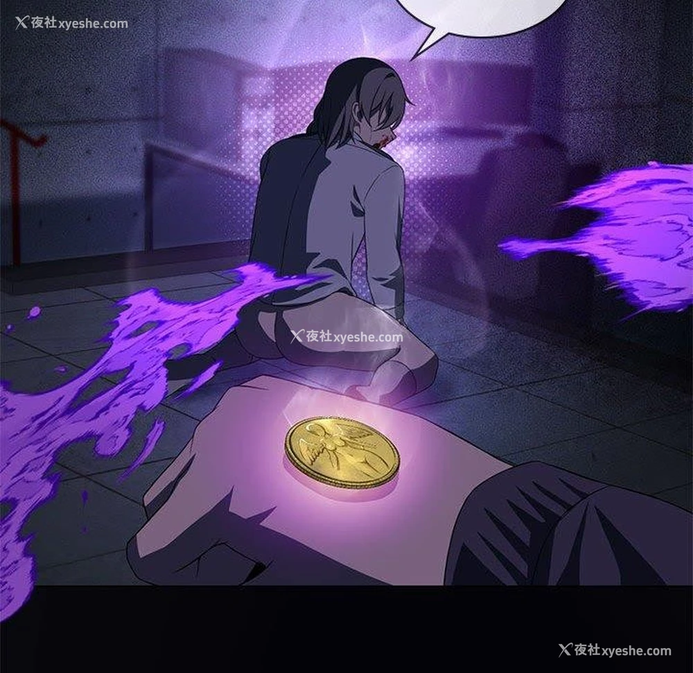 94P - 我靠升级逆袭成为大师