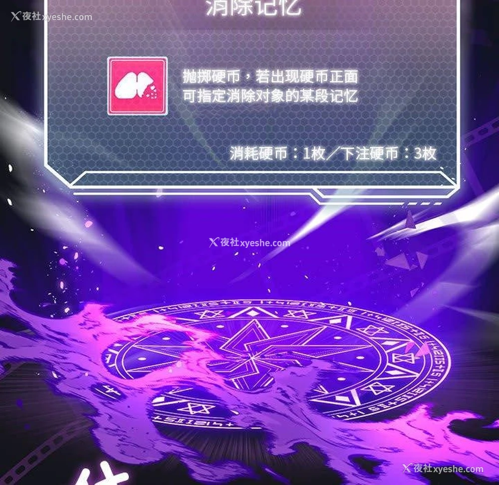 98P - 我靠升级逆袭成为大师