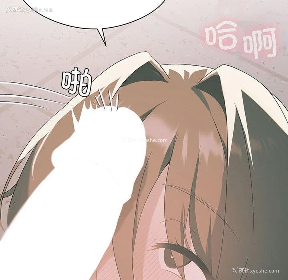 125P - 我靠升级逆袭成为大师