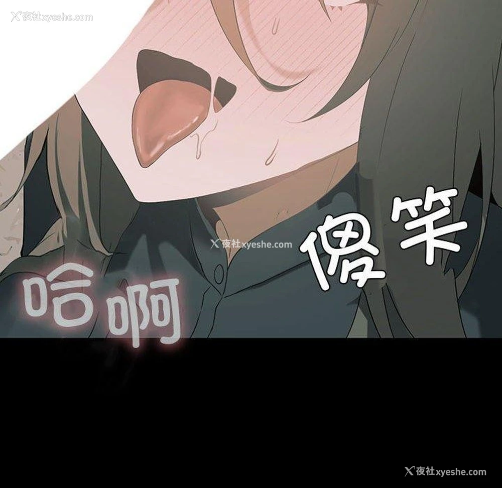 126P - 我靠升级逆袭成为大师