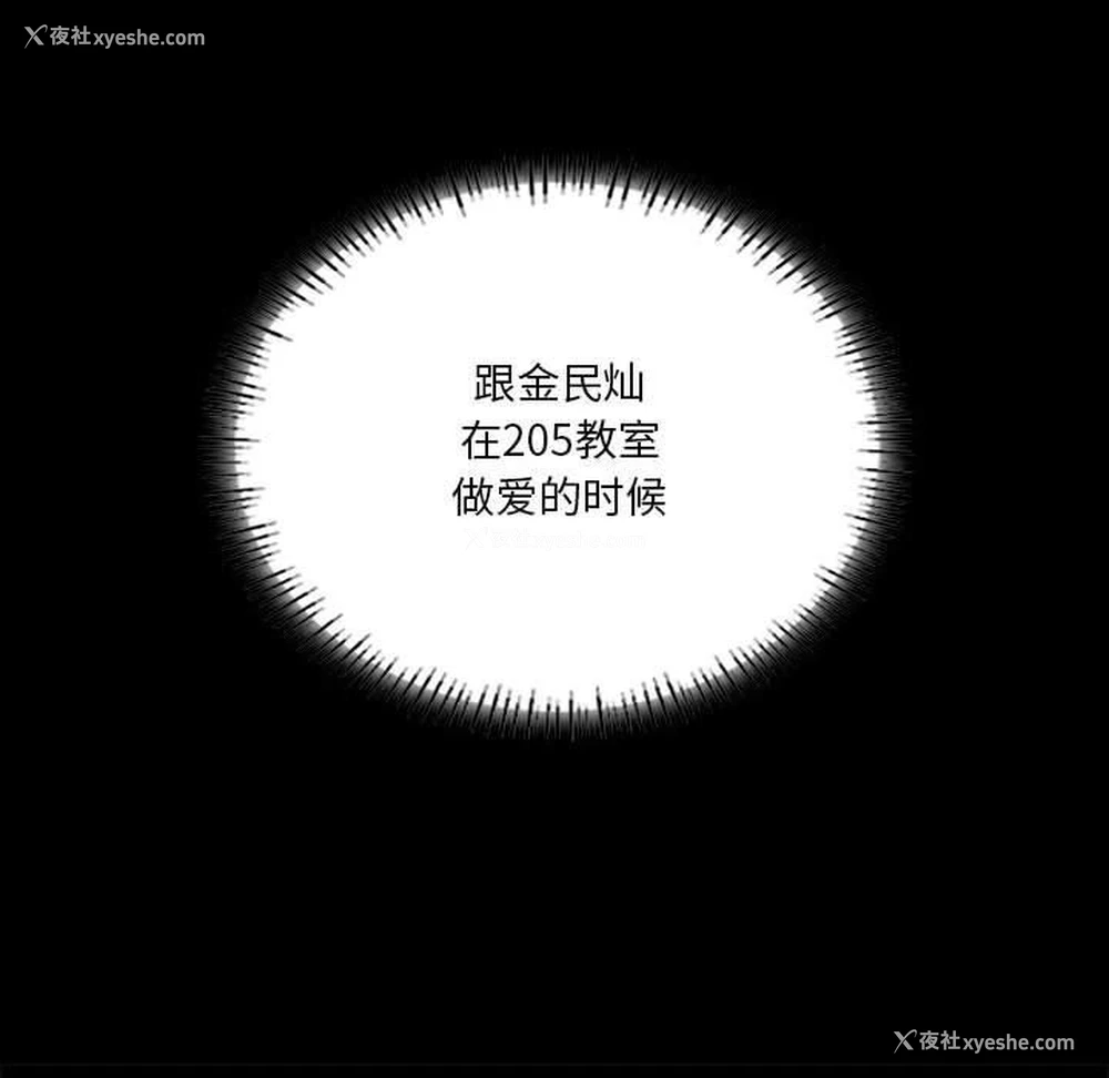 127P - 我靠升级逆袭成为大师