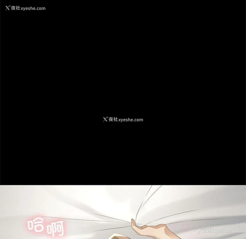133P - 我靠升级逆袭成为大师