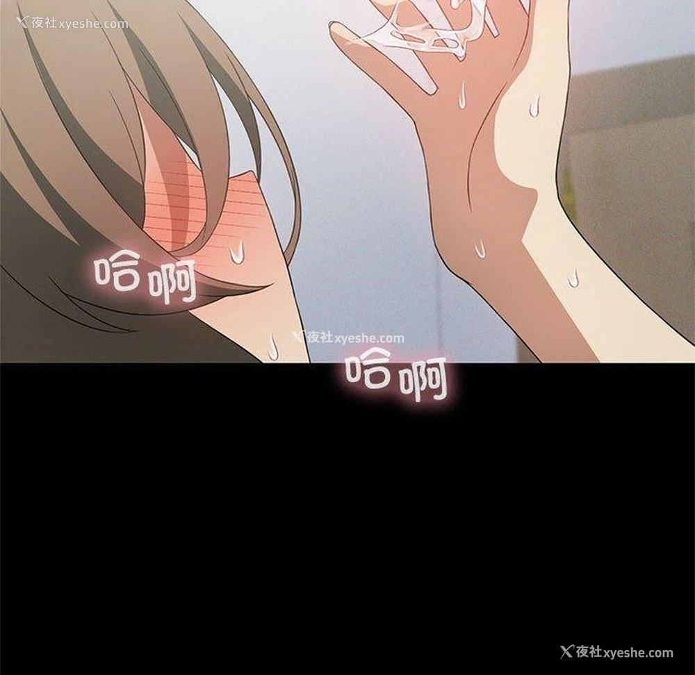 137P - 我靠升级逆袭成为大师