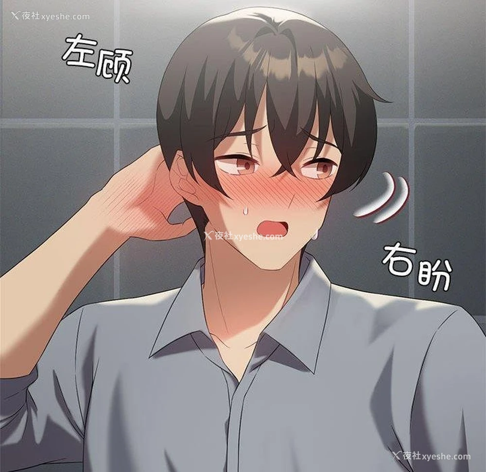 146P - 我靠升级逆袭成为大师