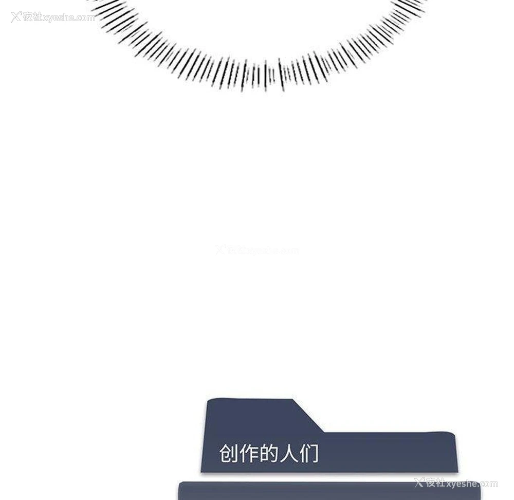 153P - 我靠升级逆袭成为大师