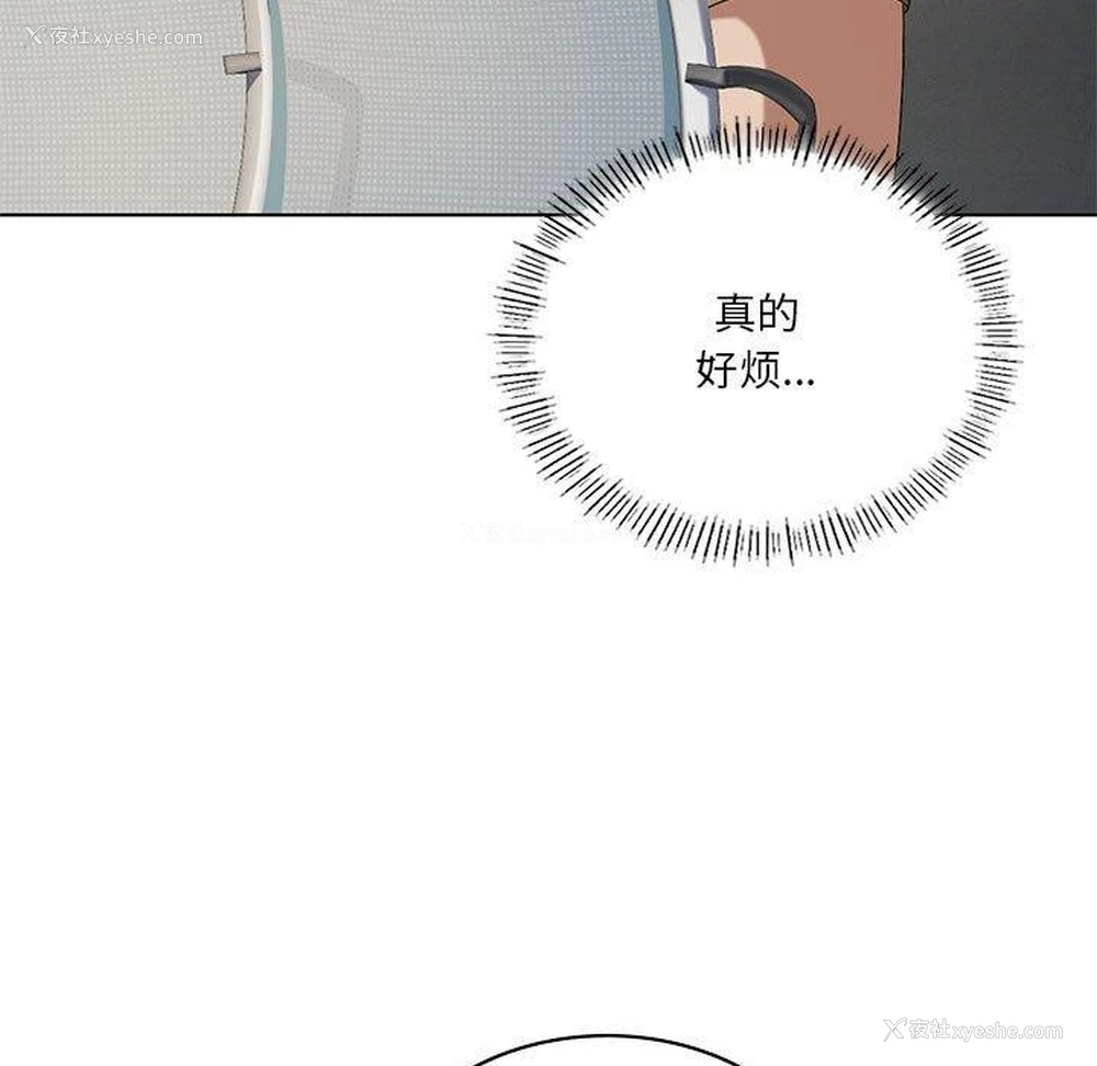 15P - 我靠升级逆袭成为大师
