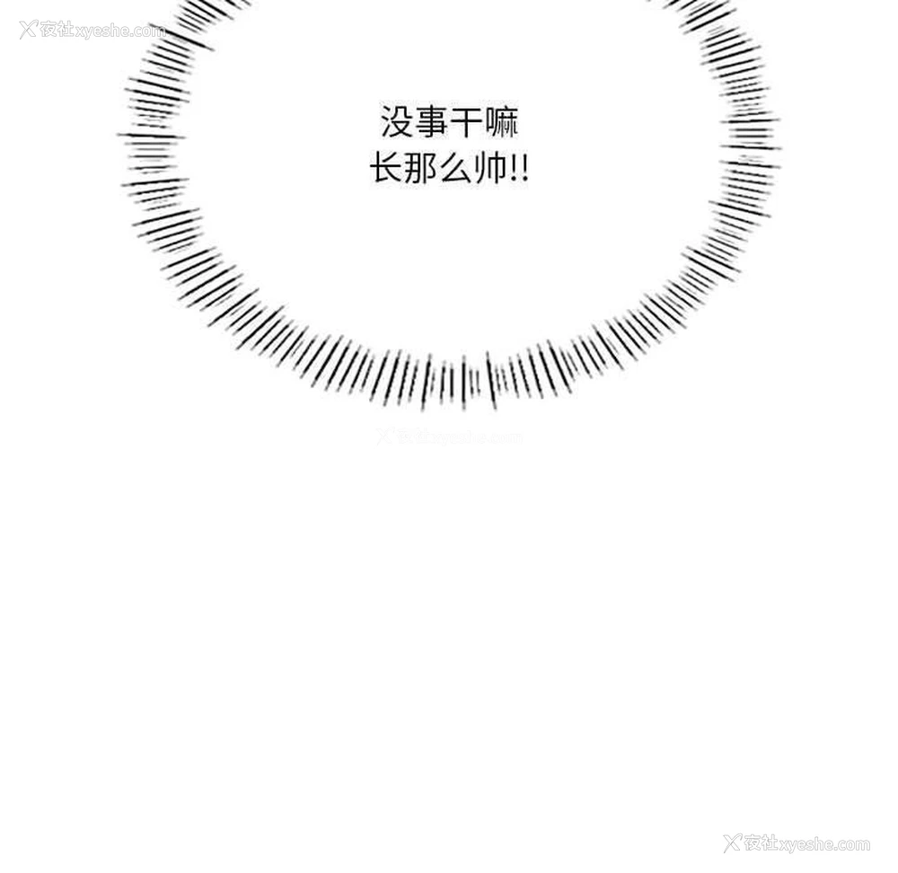 20P - 我靠升级逆袭成为大师