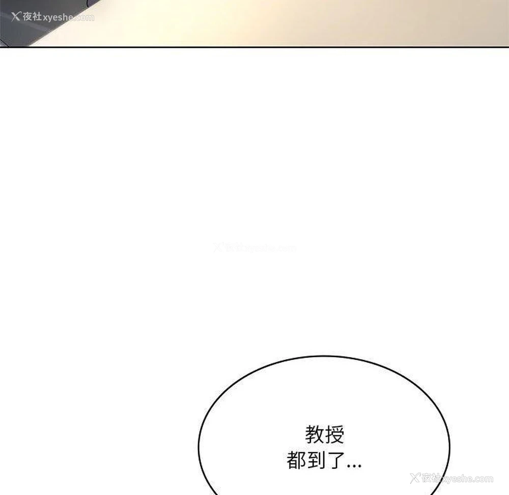 27P - 我靠升级逆袭成为大师