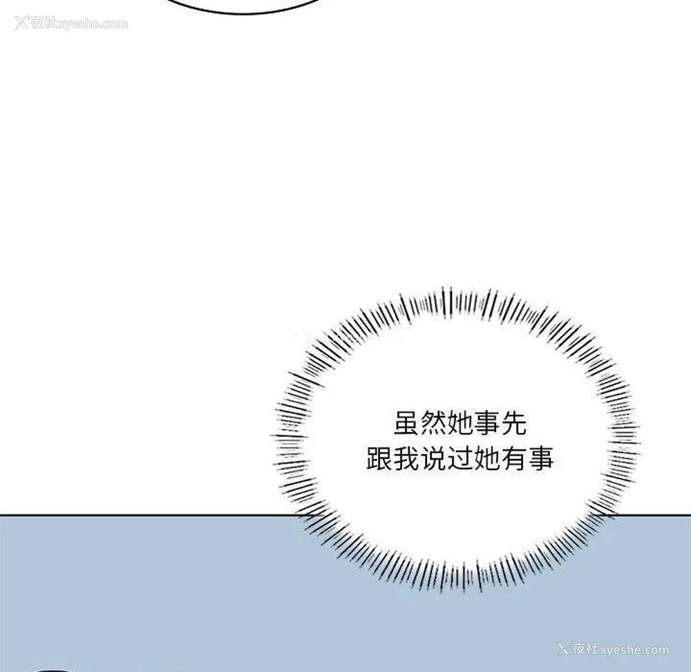 31P - 我靠升级逆袭成为大师