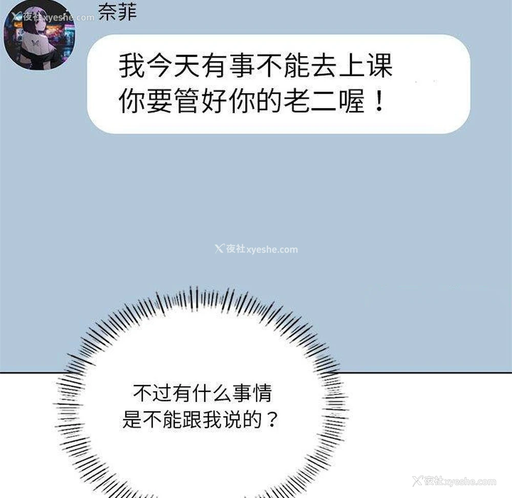 32P - 我靠升级逆袭成为大师