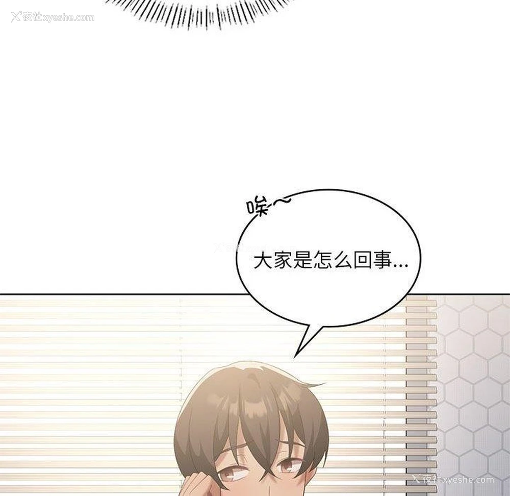 33P - 我靠升级逆袭成为大师
