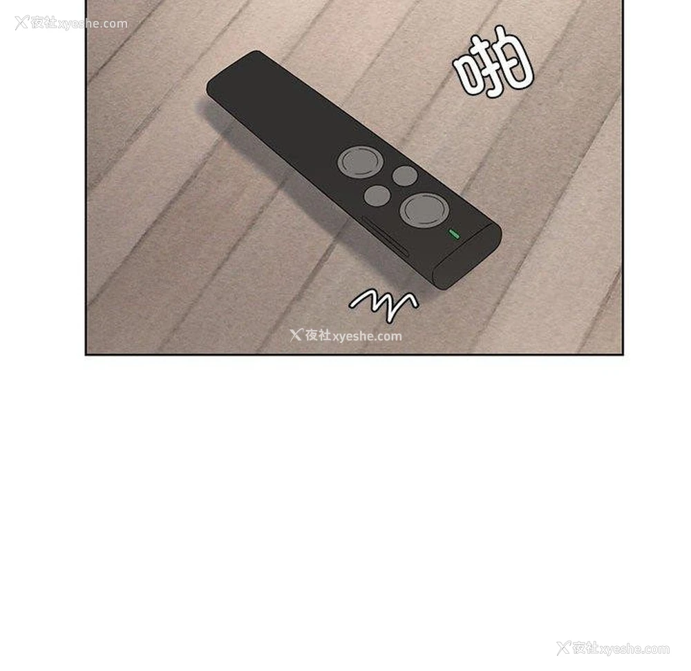 36P - 我靠升级逆袭成为大师