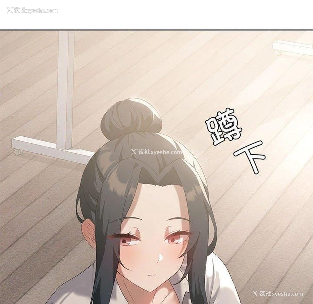 37P - 我靠升级逆袭成为大师